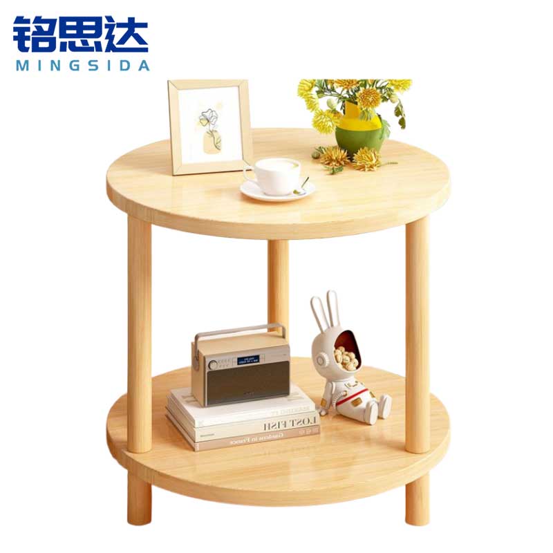 铭思达边桌茶几40*52cm个