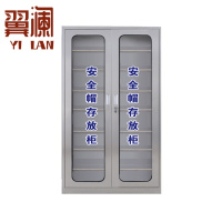 翼澜 安全帽存放柜 32顶 台