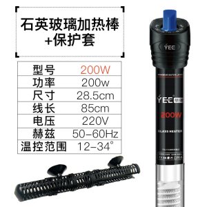 不锈钢加温棒防爆自动恒温乌龟缸水族箱加热器鱼缸加热棒小型