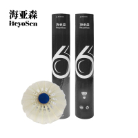 海亚森TKTY105577速鹅刀翎羽毛球12个装