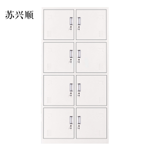 苏兴顺加厚八门钢制更衣柜员工柜铁皮职工储物柜带锁存包柜