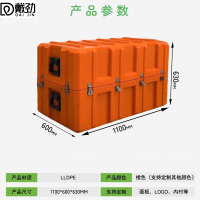 戴劲滚塑箱空投箱物资箱户外野营便携式多功能器材周转箱1100*600*630