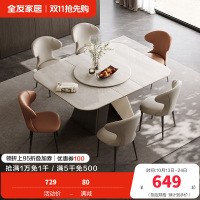 全友家居餐桌现代简约可伸缩餐厅客厅家具长方形小户型多功能餐桌椅