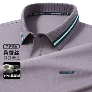 鳄鱼恤CROCODILE 夏条纹商务高档POLO衫男休闲短袖T恤