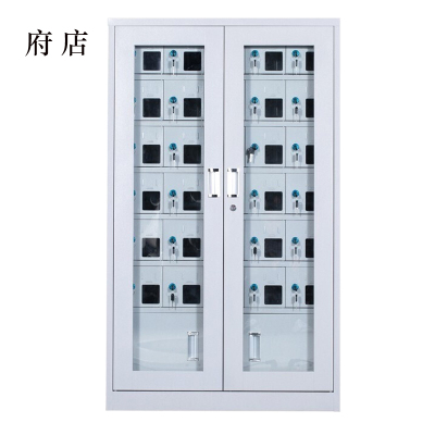 府店手机存放柜30门下档1468*814*300mm