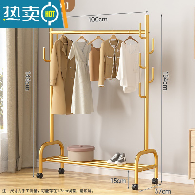 敬平晾衣架阳台落地挂衣架折叠简易室内单杆式衣服架子家用卧室衣帽架 [店长推荐]100cm金☆单层25管径