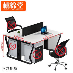 桃锦堂