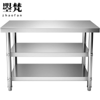 曌梵不锈钢工作台150*60*80cm张