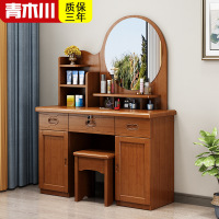 青木川 中式实木梳妆台家用卧室化妆桌1.1米带凳子带镜子带锁床边收纳储物柜一体小户型化妆台梳妆柜