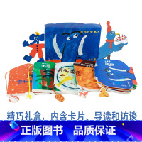 [正版]礼盒装没什么大不了让坏事变好事全五册小武著0-4岁逆商培养纸板书 儿童启蒙孩子抗挫力 让成长中的小风波变成小幸