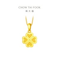 周大福ING系列幸运四叶足金黄金吊坠计价(工费:120元)F220047七夕礼物
