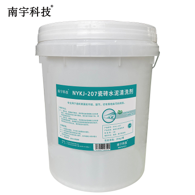 南宇科技瓷砖水泥清洗剂 20kg/桶 NYKJ-207(桶)