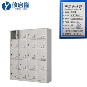 攸启隆