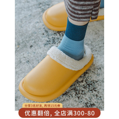 简翔防水棉拖鞋女男家居家用皮面毛毛毛绒情侣秋冬季室内厚底保暖冬天拖鞋