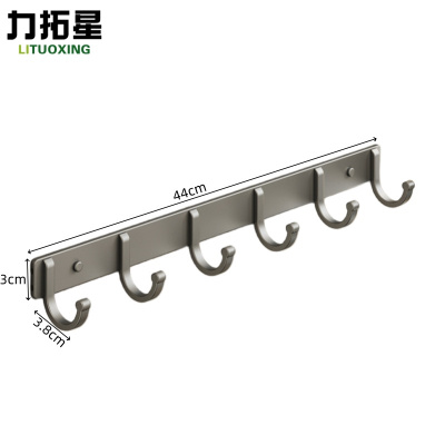 力拓星 排钩 6钩免打孔 个