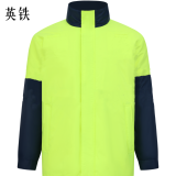 防寒棉衣 YT-619