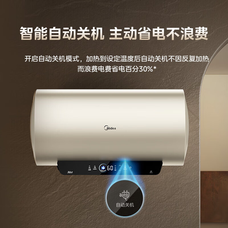 美的(Midea)80L 电热水器 一级能效 2500W变频速热 F8025-JE4(HE)