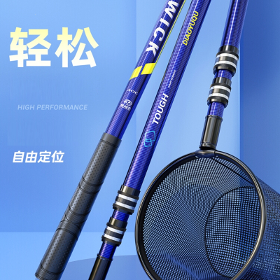  闪电客碳素抄网抄网竿套装大物可折叠伸缩杆抄网全套抄网捞鱼网兜抄网杆