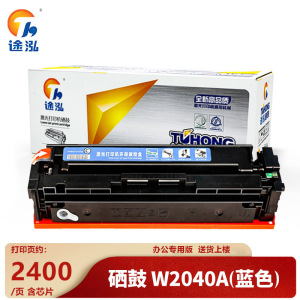 途泓硒鼓W2040A惠普HP M455dn/M480f 支