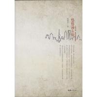 正版新书]悠悠浦东情——抒怀浦东散文百篇倪辉祥9787549625246