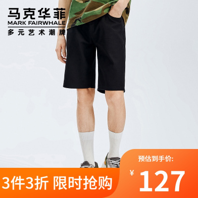 马克华菲休闲裤夏季新款时尚潮流休闲字母刺绣黑牛仔裤