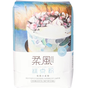 王后柔风糕点低筋面粉 2.5kg 烘焙家用蛋糕专用粉宝宝婴幼儿原料 酥田
