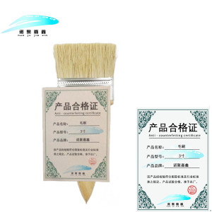 诺聚嘉鑫毛刷3寸把