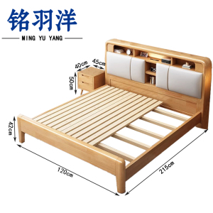 铭羽洋员工床120cm+床头柜套
