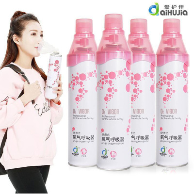 爱护佳(aiHUjia)氧气瓶800ML面罩款4瓶装便携式氧气罐家用老人吸氧高原缺氧孕妇小型医用供氧器（按压出氧）