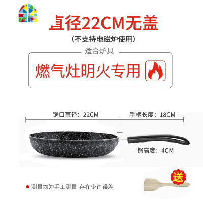 锅 千层饼6寸平底锅高颜值锅大号42cm无涂层牛排煎锅 FENGHOU 麦饭石18cm无盖[加厚豪华款]