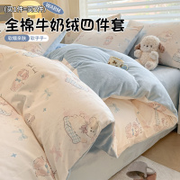 ins卡通全棉牛奶绒单被套秋冬加厚150x200x230被罩珊瑚绒加厚被单