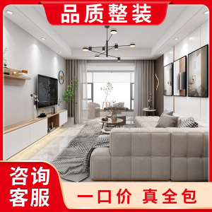 云兰整装王 上海住宅施工半包装修设计公司家装施工新房老房改造装修服务定金