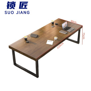 锁匠 长条会议桌