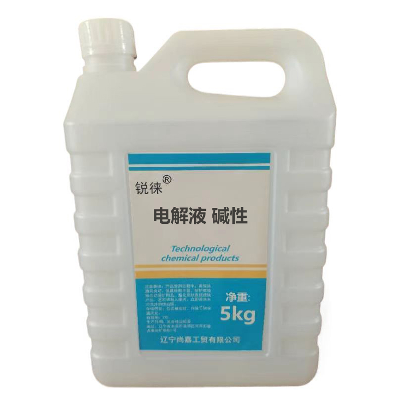 锐徕 电解液 碱性 5kgx4桶 箱