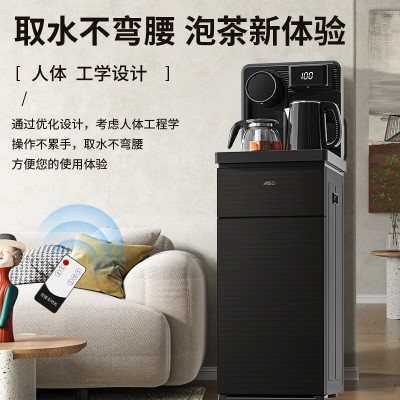 爱仕达 茶吧机 AW-CBJ802