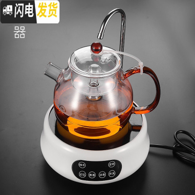 三维工匠全自动带抽水电陶炉煮茶器黑茶蒸汽煮茶壶玻璃烧水壶家用茶具套装 A-10(双内胆蒸煮壶)+珍珠白上水电陶炉