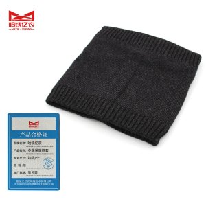 哈铁亿农 冬季保暖脖套 均码/个