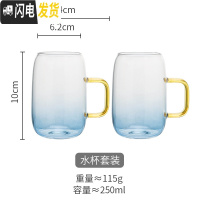 三维工匠 云石冷水壶家用可高温玻璃水壶凉水壶水杯凉杯套装 水杯两只装