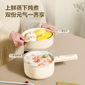 荣事达(Royalstar)电煮锅电热锅宿舍小电锅钛涂层电煮锅学生寝室多功能锅DZG16A (Ti) 1.6L