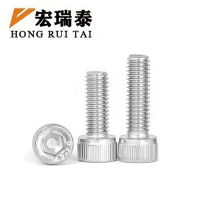 宏瑞泰 不锈钢内六角螺栓 4.8级 M10*80 个