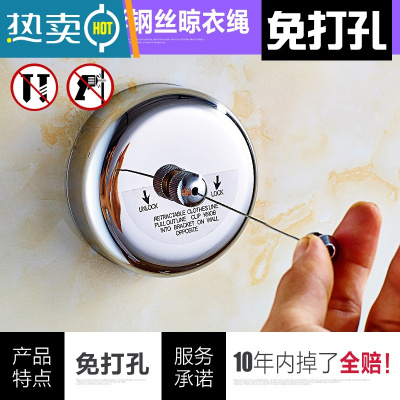 敬平免打孔隐形晾衣绳家用室内不锈钢晾衣器阳台伸缩钢丝晒凉衣绳子 2.8米圆形钢丝晾衣绳(免打孔两用)