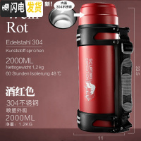 三维工匠SCUP保温壶 第3代 不锈钢保温杯户外大容量便携旅行热水瓶2 2酒红色304[喷塑][内钢盖]