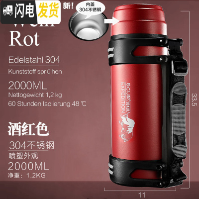 三维工匠SCUP保温壶 第3代 不锈钢保温杯户外大容量便携旅行热水瓶2 2酒红色304[喷塑][内钢盖]