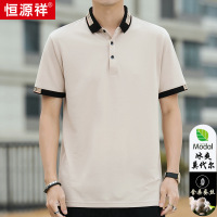 恒源祥凉感亲肤桑蚕丝t恤男士短袖2024夏季新款时尚翻领半袖男t恤