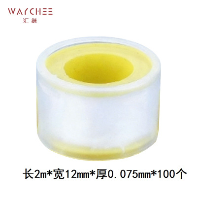 汇继 生料带 B款 箱