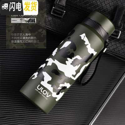 三维工匠保温杯男1大容量304不锈钢水壶便携户外女茶水杯子1000 304钢迷彩1000悠乐