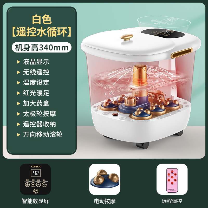 康佳泡脚桶加热恒温足浴桶电动按摩家用全自动洗脚盆高深足浴盆