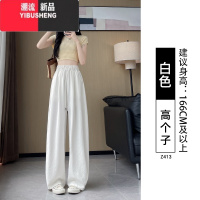 YIBUSHENG紫色冰丝阔腿裤女季薄款宽松慵懒松弛感山本裤休闲小个子裤