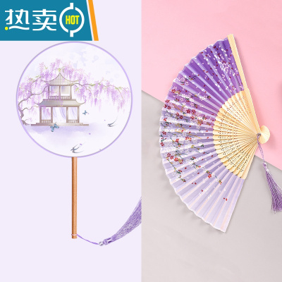 XIANCAI古风团扇女式汉服旗袍扇子长柄流苏小折扇半透古装儿童夏季舞蹈扇 伴紫陌+紫色樱雨