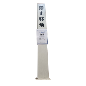 夫布沃森+玻璃钢电缆标桩+150*150*1200mm+根